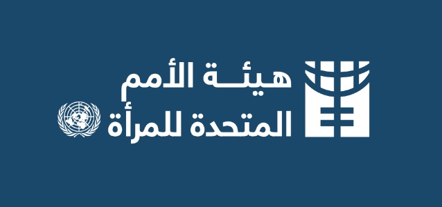 UN Women Logo Thumbnail Arabic