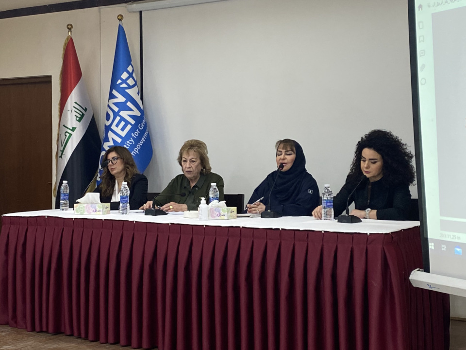 Arab female journalists during the first session of the conference
