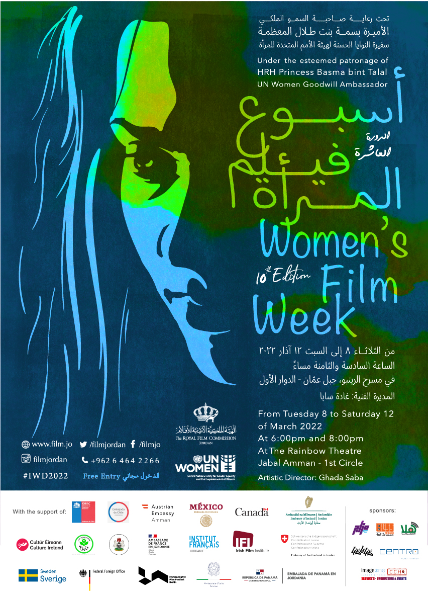 UN Women and The Royal Film Commission – Jordan Launch the 10th Edition of  the Women's Film Week | UN Women – Arab States