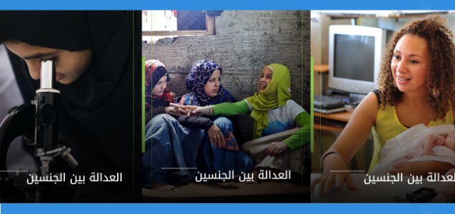 New UN country reports on Gender Justice and the Law