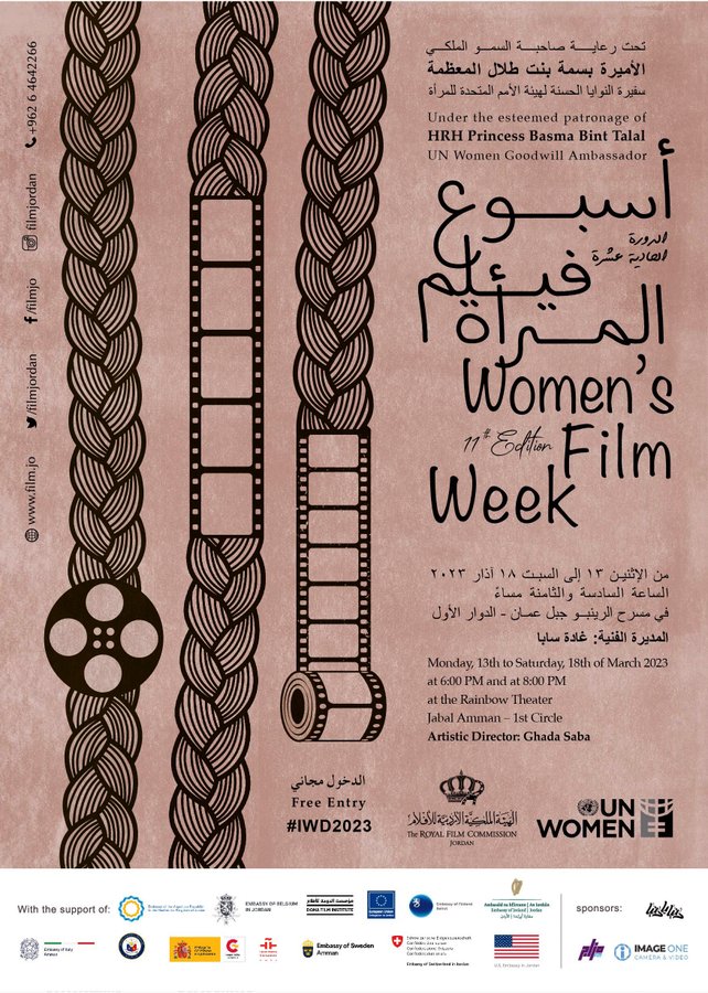 Women's Film Week