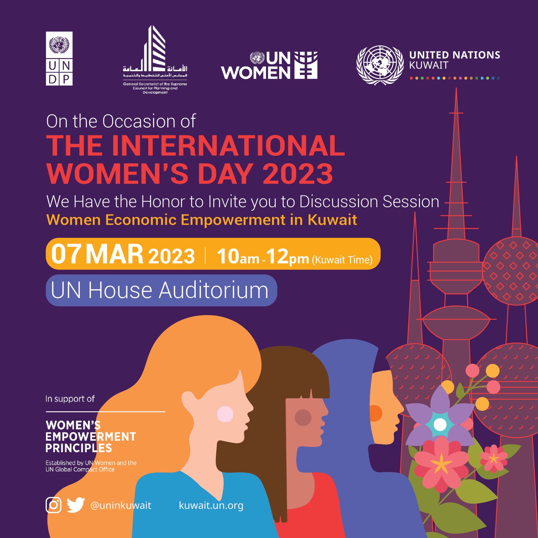 IWD Kuwait