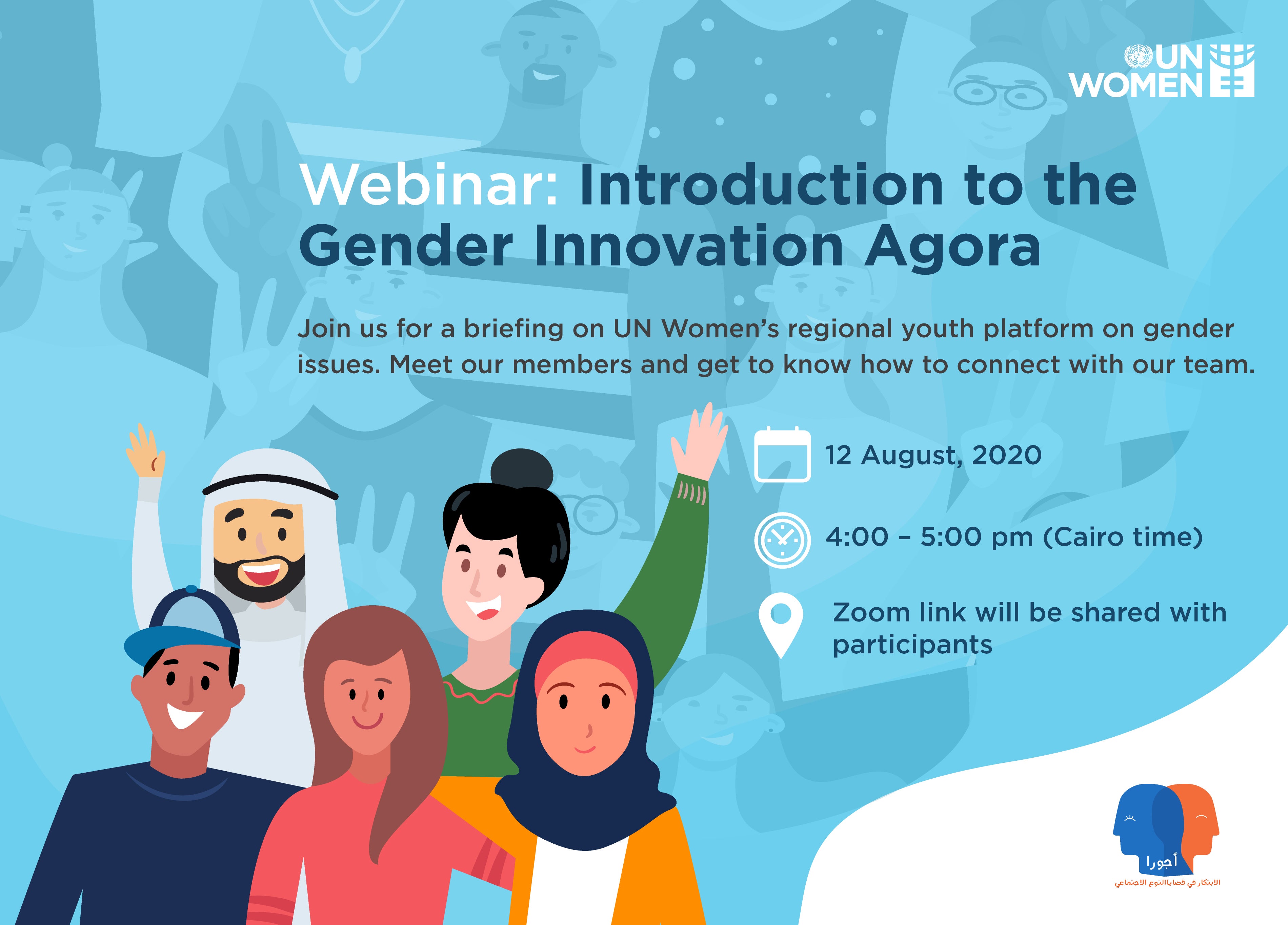 Webinar: Introduction to the Gender Innovation Agora | UN Women – Arab ...