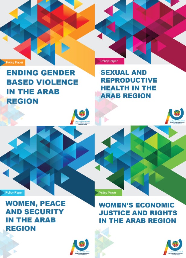 Policy Papers on key Gender Thematic Areas cover.jpg
