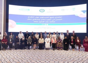 Arab region reiterates commitment to Beijing Declaration and Platform for Action after 30 years in Muscat Declaration