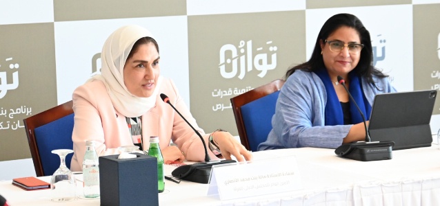 UN Women supports launch of the Tawazon programme to develop the capacity of Bahrain’s Equal Opportunities Committees