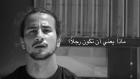 Embedded thumbnail for Faces of Masculinity - Palestine (Arabic)