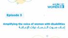 Embedded thumbnail for 3 - Amplifying the Voice of Women with Disabilities